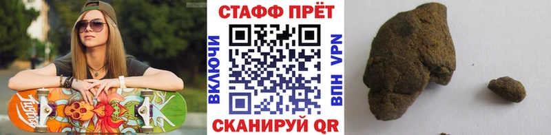 Наркотические вещества Свирск Псилоцибиновые грибы  Марихуана  А ПВП  Гашиш  Мефедрон  Cocaine 