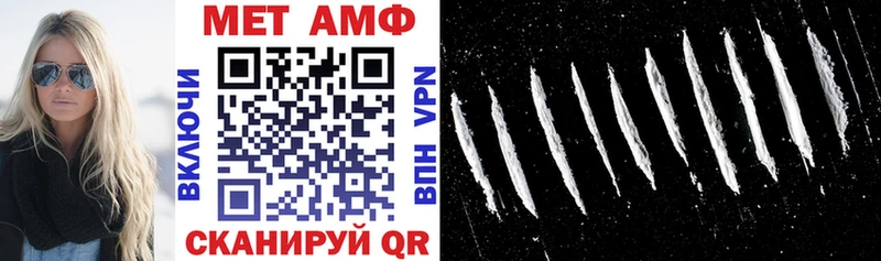 Амфетамин 97%  Свирск 