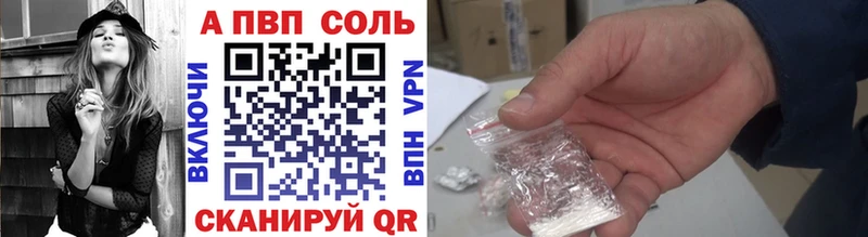 A PVP крисы CK блэк спрут зеркало Свирск