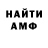 Amphetamine VHQ Vadym Chesanovskyy