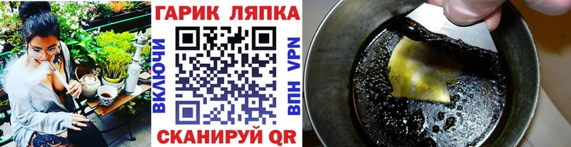 закладка  Свирск  ГАШИШ хэш 
