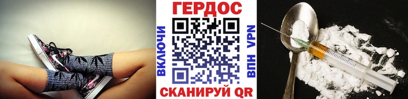 Героин белый  купить   Свирск 