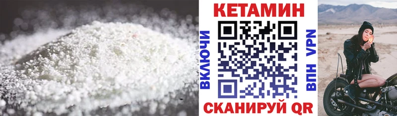 КЕТАМИН ketamine omg онион Свирск