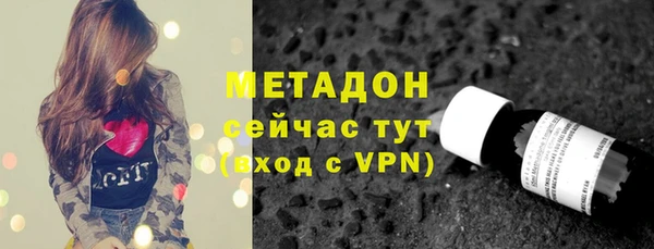 кокаин премиум Армянск