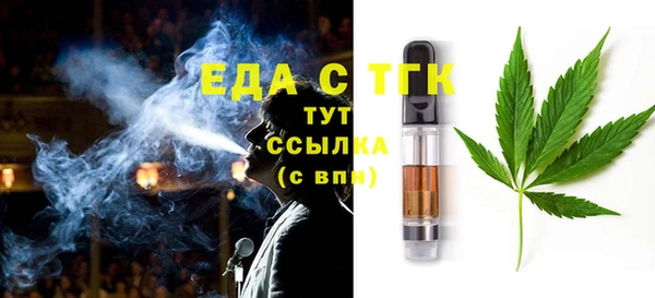 прущие грибы Арсеньев