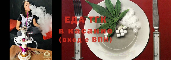 кокаин премиум Армянск