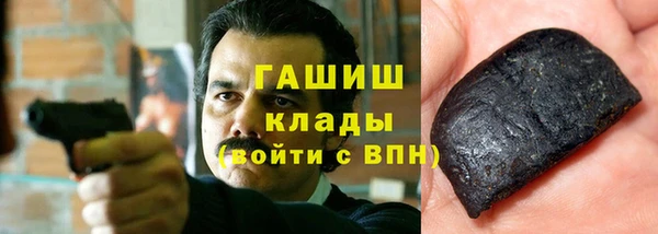 прущие грибы Арсеньев