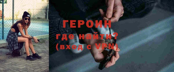 прущие грибы Арсеньев