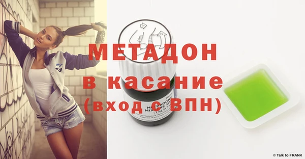 кокаин премиум Армянск