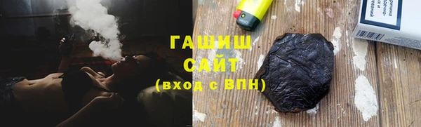МДМА Аркадак