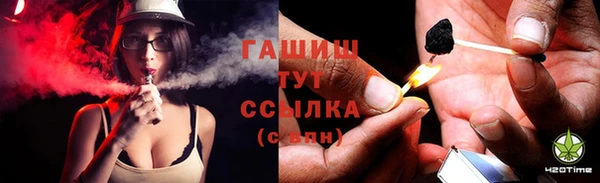 МДМА Аркадак