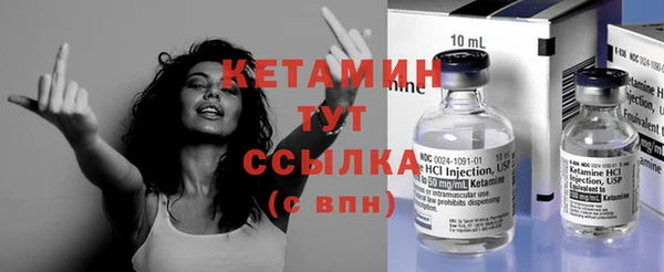 кокаин премиум Армянск