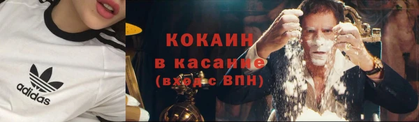 кокаин премиум Армянск