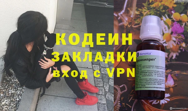 МДМА Аркадак