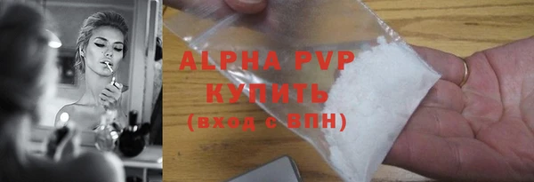 МДМА Аркадак
