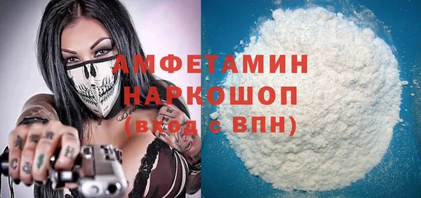 кокаин премиум Армянск
