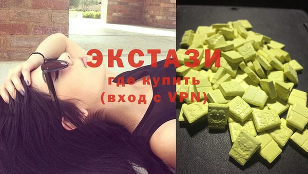 МДМА Аркадак