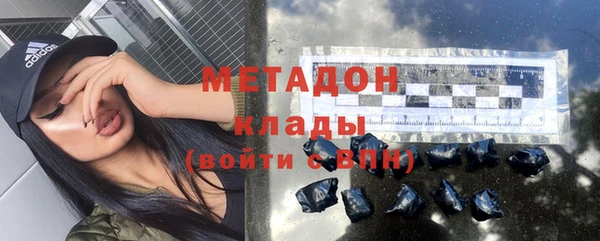 кокаин премиум Армянск
