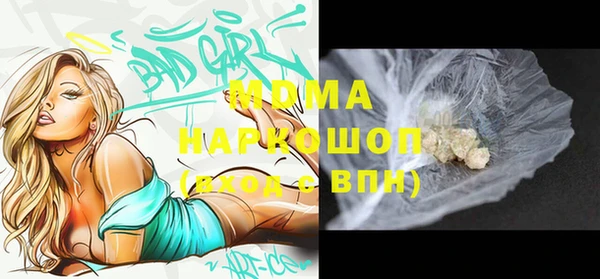 кокаин премиум Армянск