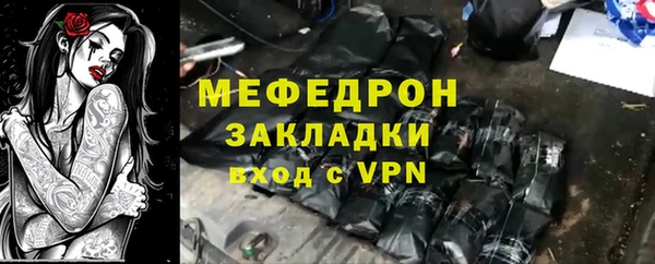 прущие грибы Арсеньев
