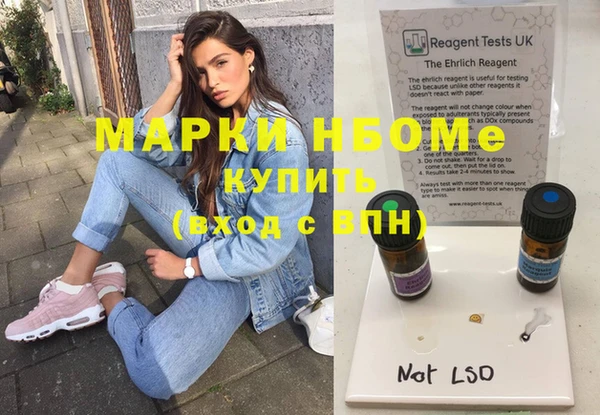 кокаин премиум Армянск