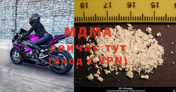 кокаин премиум Армянск