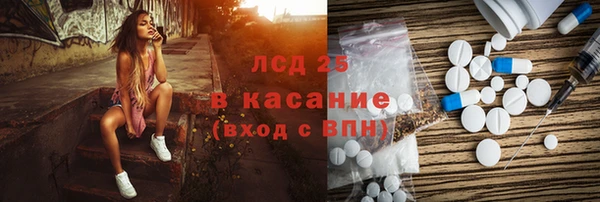 кокаин премиум Армянск