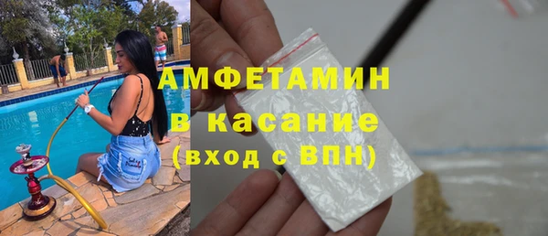 кокаин премиум Армянск