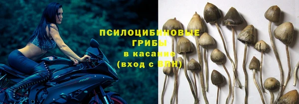 кокаин премиум Армянск