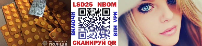 LSD-25 экстази ecstasy закладки Свирск