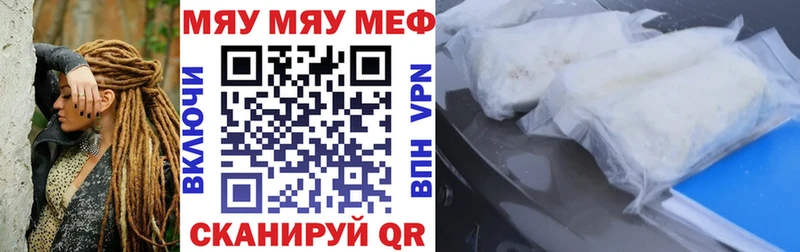 Мефедрон мука  где найти наркотики  Свирск 