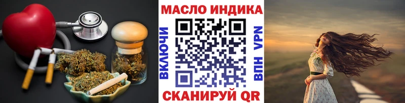 купить Свирск ТГК гашишное масло