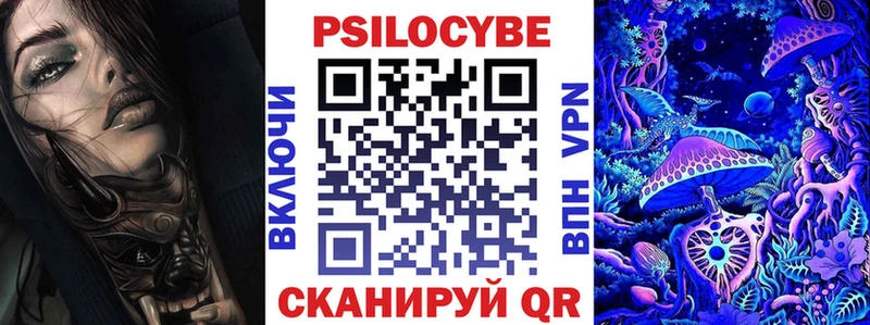 Псилоцибиновые грибы прущие грибы  Свирск 