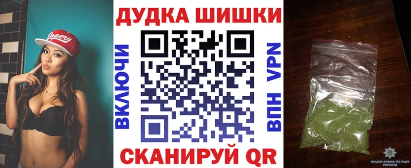 Бошки Шишки OG Kush  MEGA как зайти  Свирск 